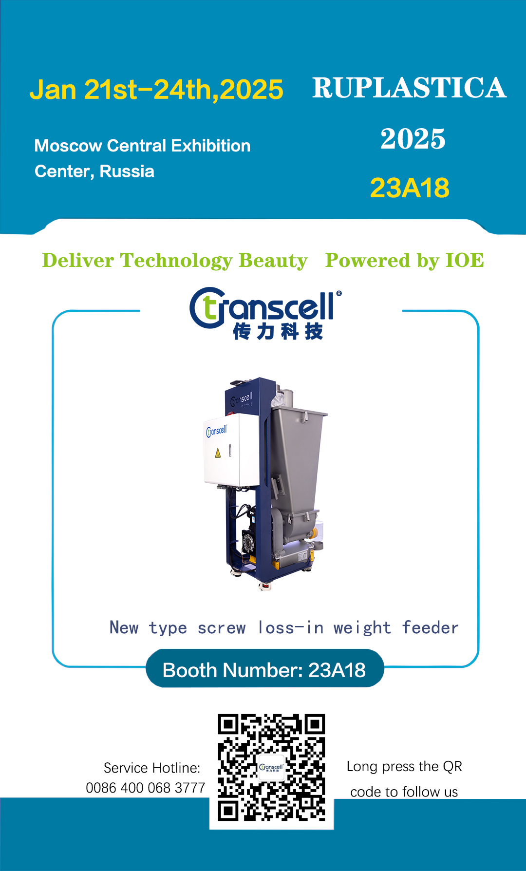 Booth 23A18, Transcell Technology invites you to attend the 2025 Ruplastica in Russia